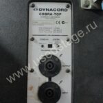 Б/У! Комплект звука  Dynacord Cobra — 2 system (Germany)