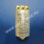 НОВЫЙ! Игнитор  (Импульсное зажигающее устройство)  VOSSLOH SCHWABE Z 250 (Germany)  для ламп 100/250W 